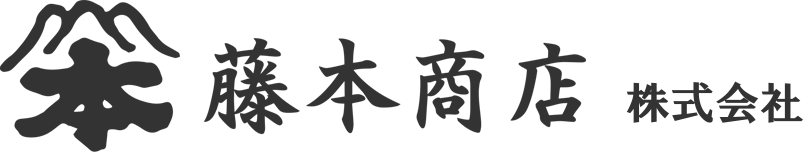 上質で格安。卒塔婆・木札等の製造販売を行う藤本商店株式会社。